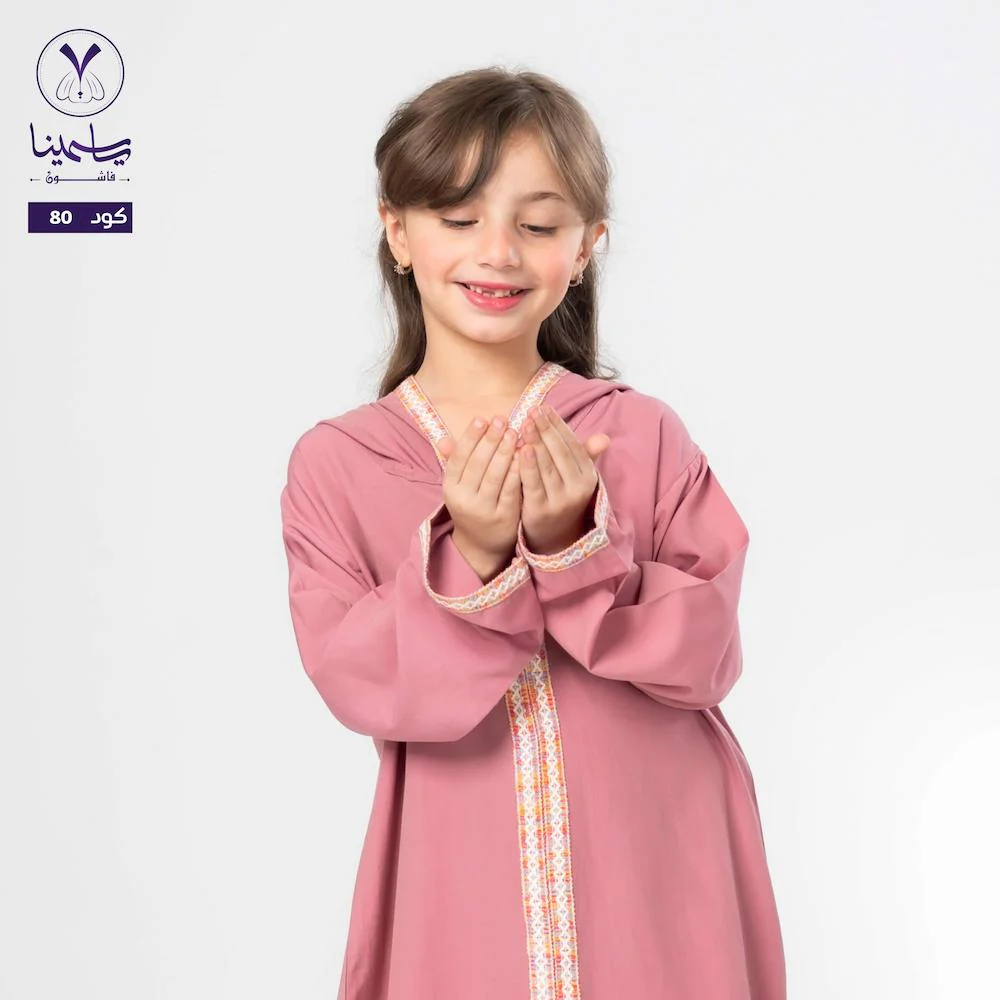 صورة المنتج 7