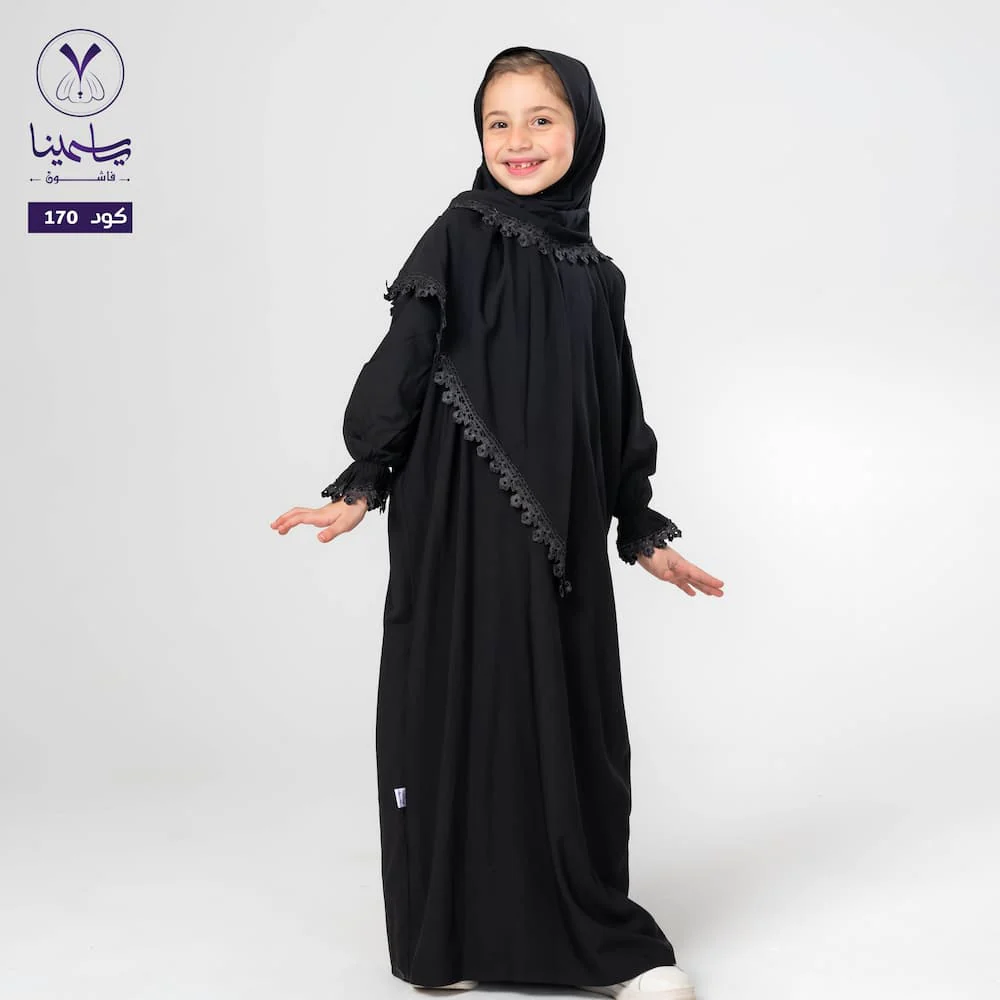 صورة مصغرة 2