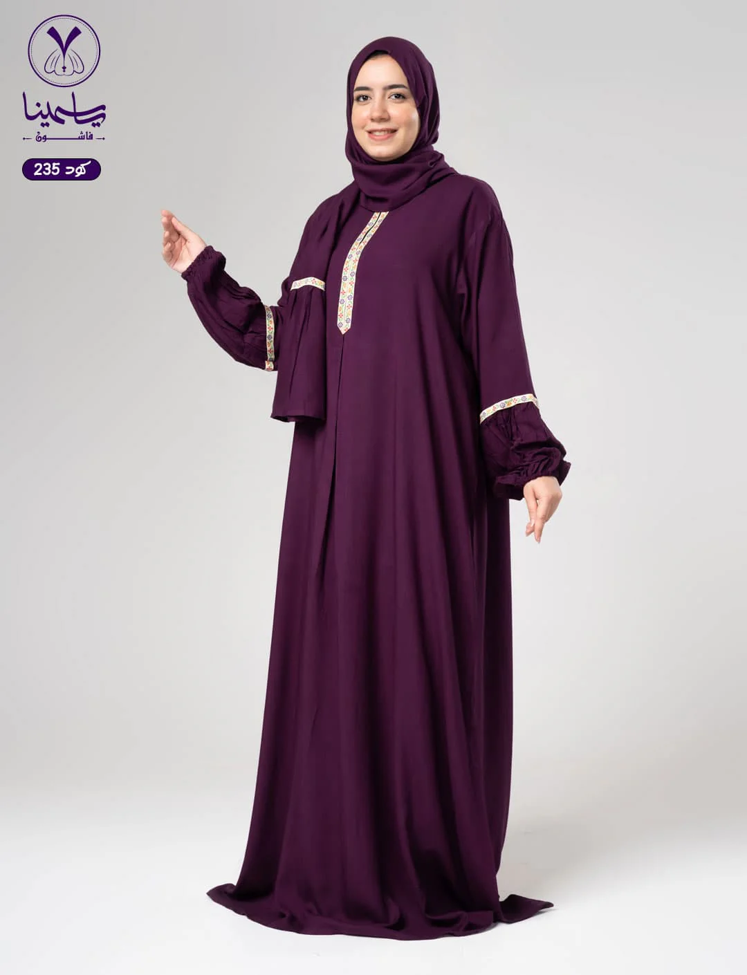 صورة المنتج 7