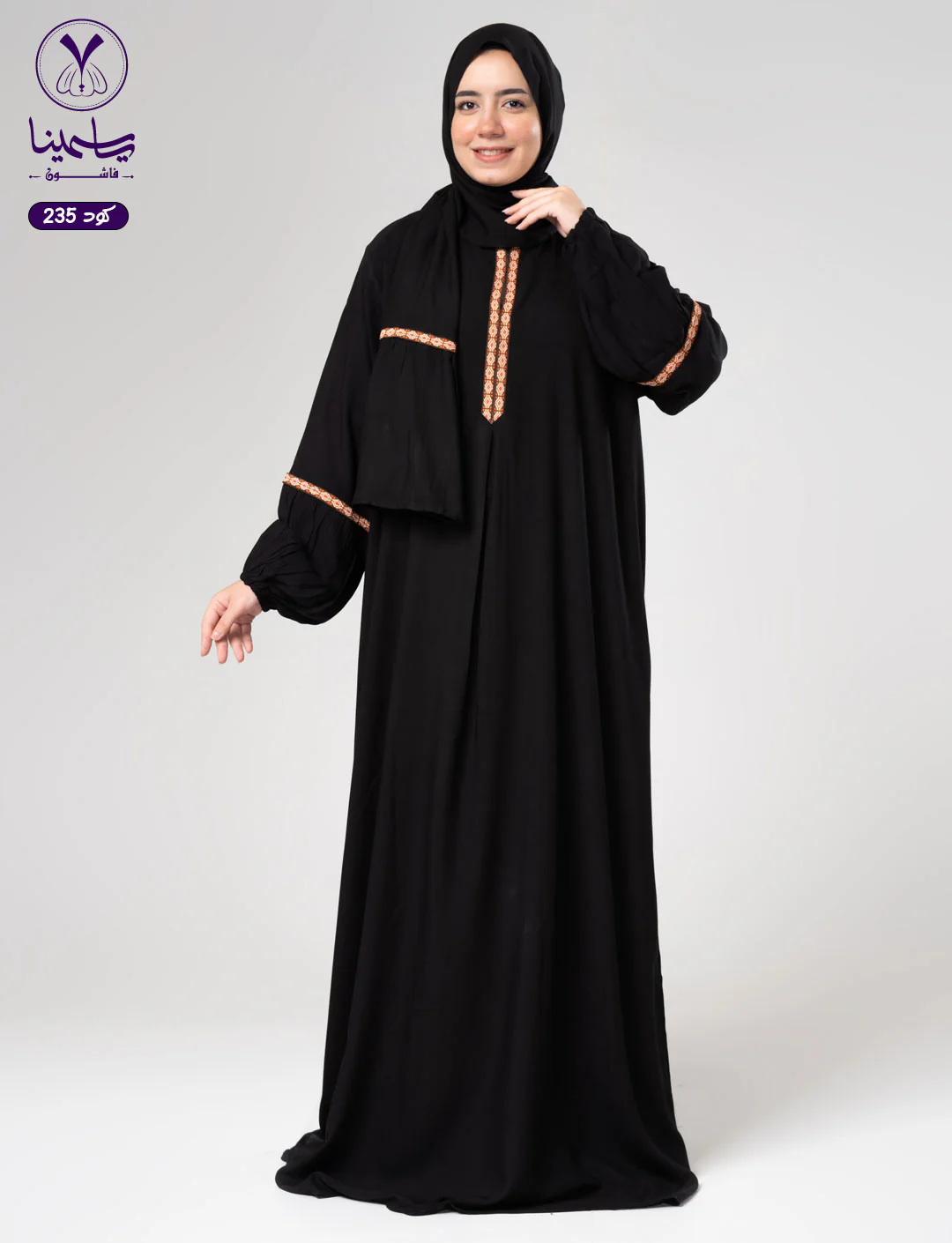 صورة المنتج 8